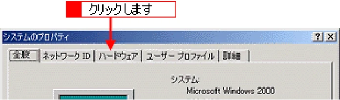 エプソン CC-550L ユーザーズガイド(Macintosh版) — Windows 2000/XPの場合 — 図版 280-3 — 280ページ