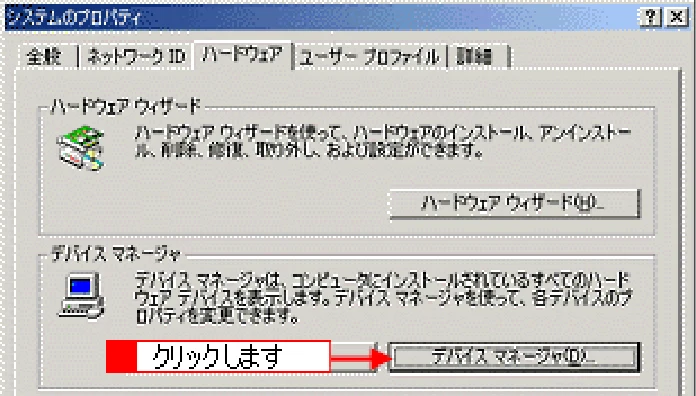 エプソン CC-550L ユーザーズガイド(Macintosh版) — TWAIN ドライバの削除 281 — 図版 281-1 — 281ページ
