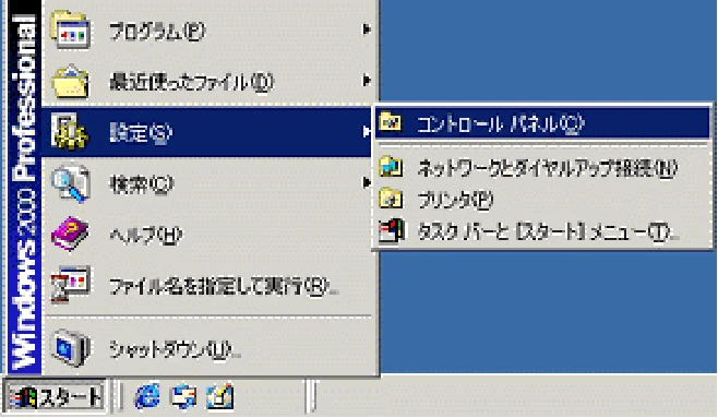 エプソン CC-550L ユーザーズガイド(Macintosh版) — TWAIN ドライバの削除 281 — 図版 281-4 — 281ページ