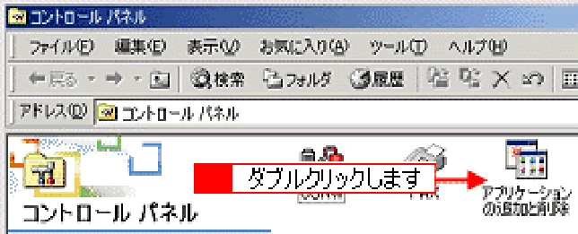 エプソン CC-550L ユーザーズガイド(Macintosh版) — TWAIN ドライバの削除 282 — 図版 282-1 — 282ページ
