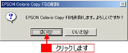 エプソン CC-550L ユーザーズガイド(Macintosh版) — TWAIN ドライバの削除 282 — 図版 282-3 — 282ページ