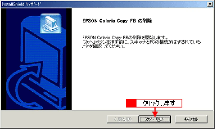 エプソン CC-550L ユーザーズガイド(Macintosh版) — Macintoshの場合 — 図版 283-1 — 283ページ