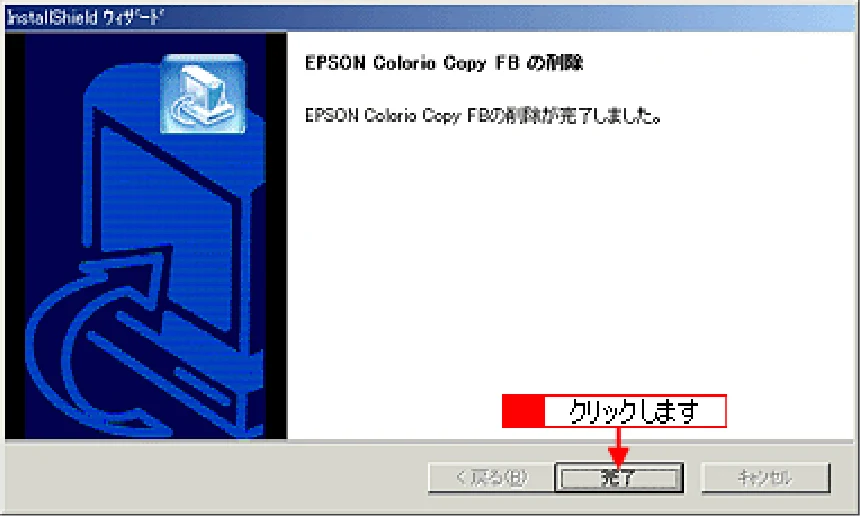 エプソン CC-550L ユーザーズガイド(Macintosh版) — Macintoshの場合 — 図版 283-2 — 283ページ