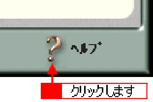 エプソン CC-550L ユーザーズガイド(Macintosh版) — EPSON SMART PANELの起動方法 — 図版 288-1 — 288ページ