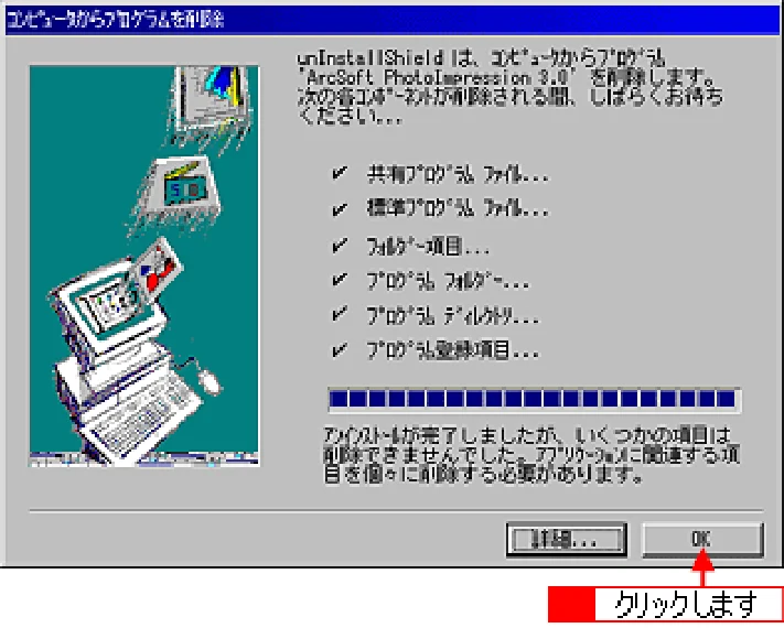 エプソン CC-550L ユーザーズガイド(Macintosh版) — Macintoshの場合 — 図版 304-1 — 304ページ