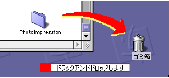 エプソン CC-550L ユーザーズガイド(Macintosh版) — Macintoshの場合 — 図版 304-3 — 304ページ