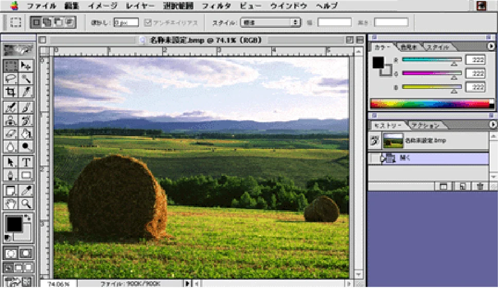 エプソン CC-550L ユーザーズガイド(Macintosh版) — 画像の解像度の調整方法 — 図版 314-2 — 314ページ