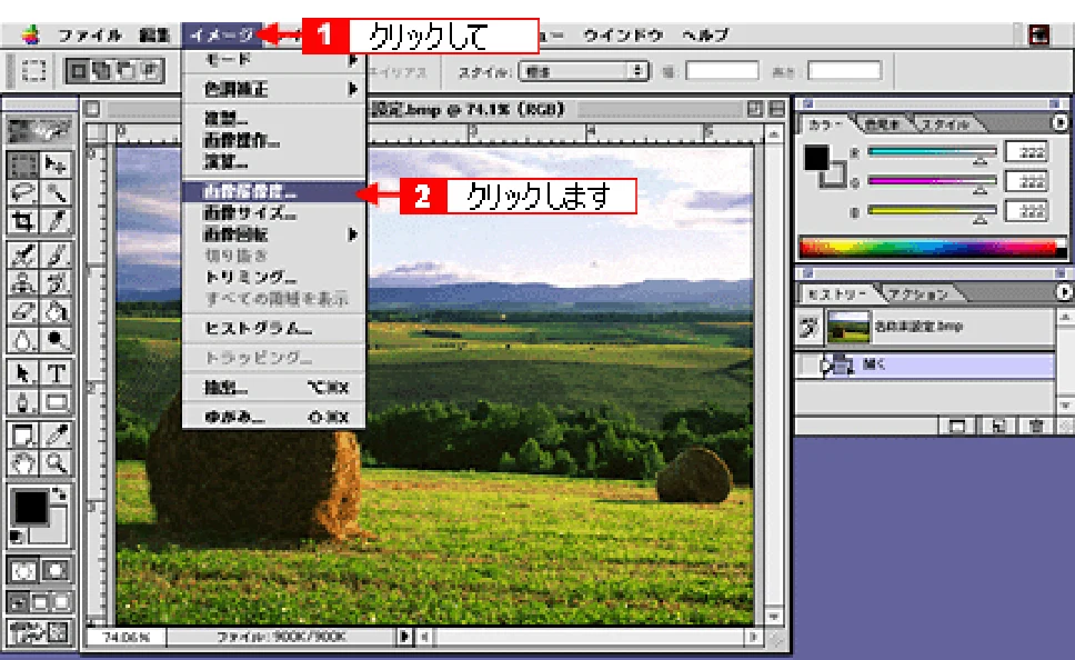 エプソン CC-550L ユーザーズガイド(Macintosh版) — 画像の解像度の調整方法 315 — 図版 315-1 — 315ページ