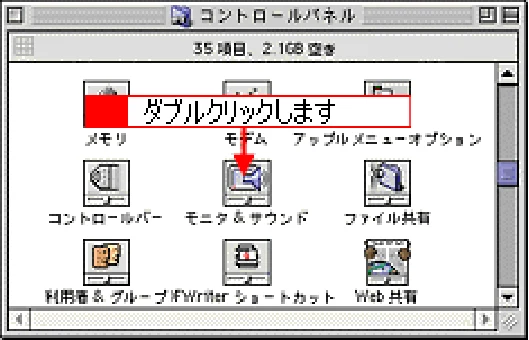 エプソン CC-550L ユーザーズガイド(Macintosh版) — ディスプレイについて — 図版 319-3 — 319ページ