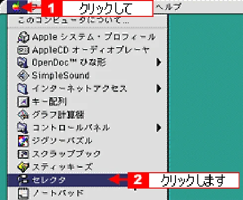エプソン CC-550L ユーザーズガイド(Macintosh版) — クライアント側の設定 — 図版 327-1 — 327ページ