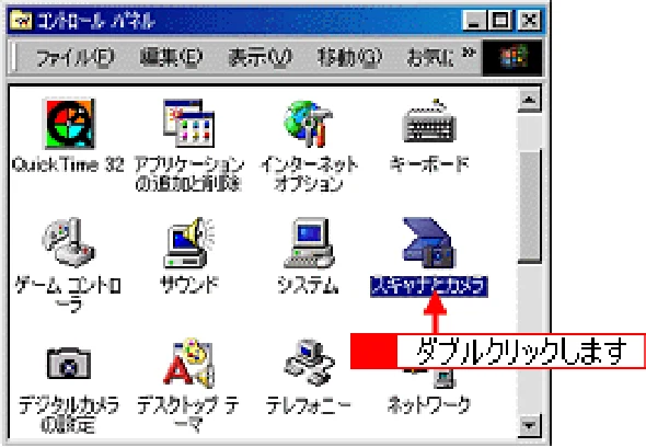 エプソン CC-550L ユーザーズガイド(Macintosh版) — スキャナとカメラについて — 図版 333-1 — 333ページ