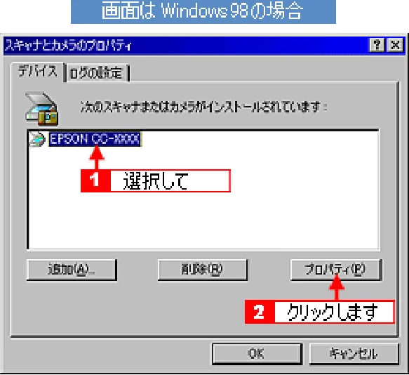 エプソン CC-550L ユーザーズガイド(Macintosh版) — スキャナとカメラについて — 図版 333-2 — 333ページ