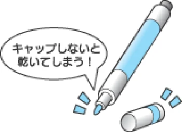 エプソン CC-550L ユーザーズガイド(Macintosh版) — プリントヘッドのノズルのお話 — 図版 350-1 — 350ページ