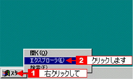 エプソン CC-550L ユーザーズガイド(Macintosh版) — ユーザーズガイドの削除方法 — 図版 352-2 — 352ページ