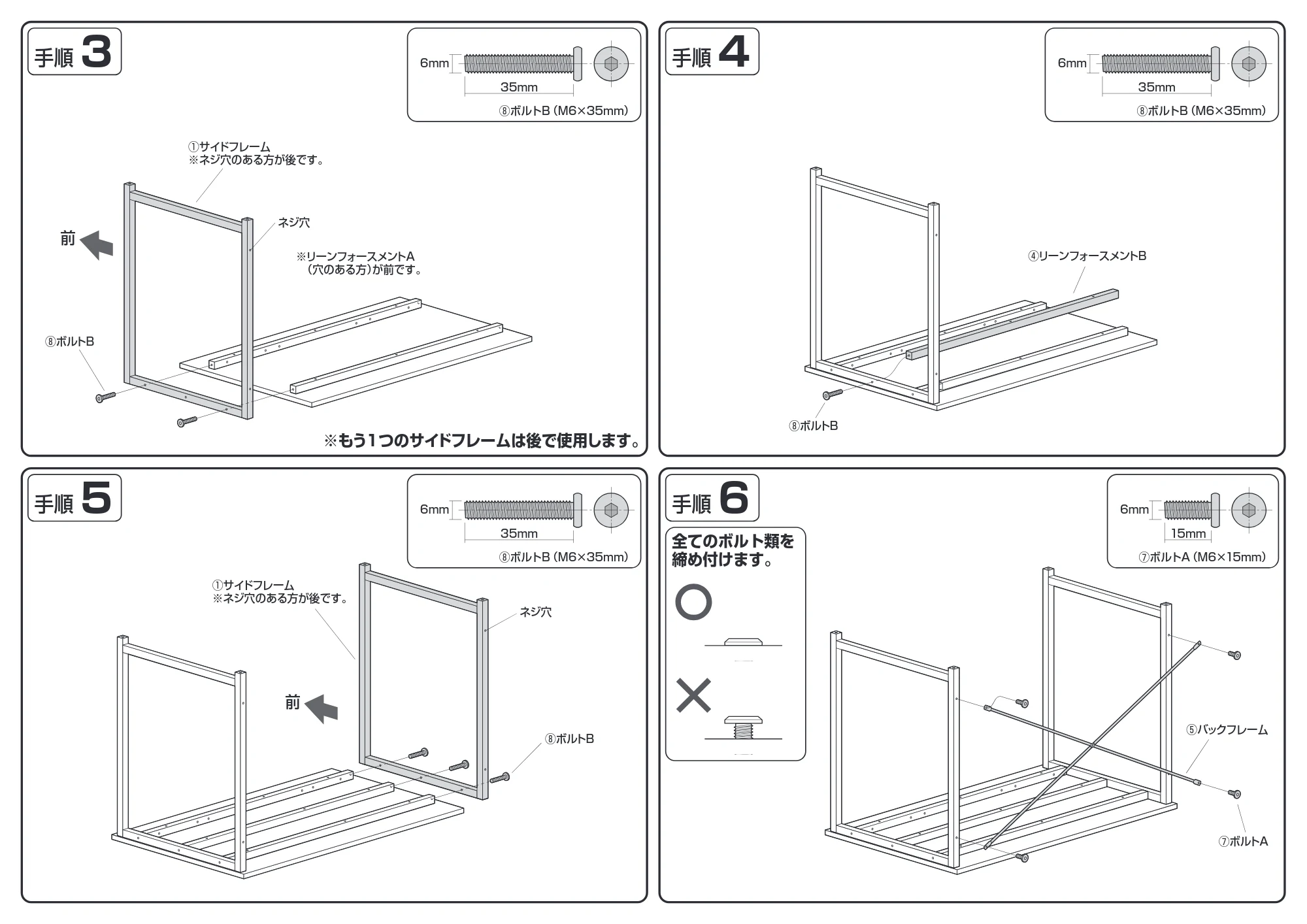 サンワサプライ 102-DESKF063BK48 / 102-DESKF063BK4848 / 102-DESKF063BK4849 組立説明書 — 原本ページ — 2ページ