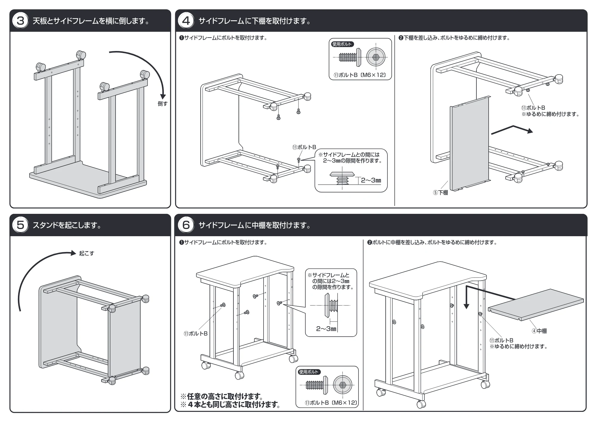 サンワサプライ LPS-602 組立説明書 — 原本ページ — 2ページ