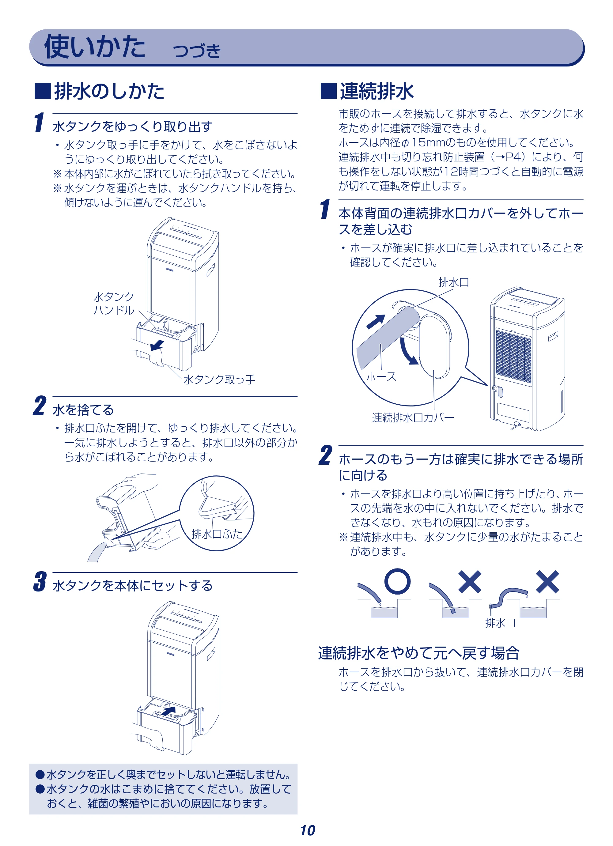 アイリスオーヤマ KIJH-L160 取扱説明書 — 原本ページ — 10ページ