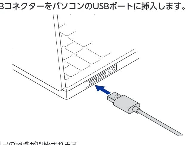 エレコム MR-ICA001BK ユーザーズマニュアル — ⵊ本製品のUSBコネクターをパソコンのUSBポートに挿入します。 — 図版 8-1 — 8ページ