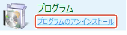 エレコム MR-ICA001BK ユーザーズマニュアル — ドライバーのアンインストール — 図版 17-1 — 17ページ