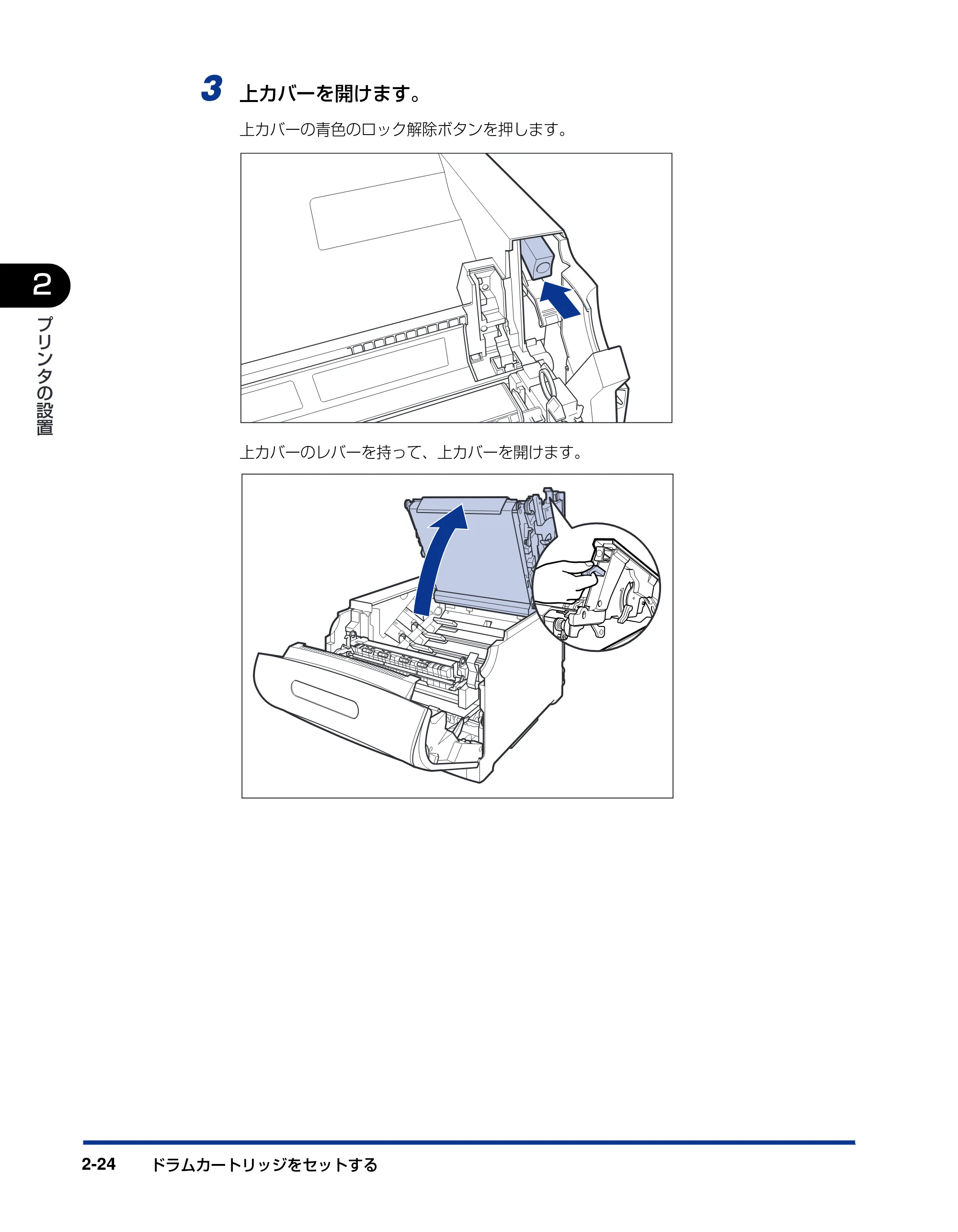 キヤノン LBP5900SE 設置ガイド 2006年11月15日掲載 （PDF形式／6.6Mバイト） — 原本ページ — 56ページ