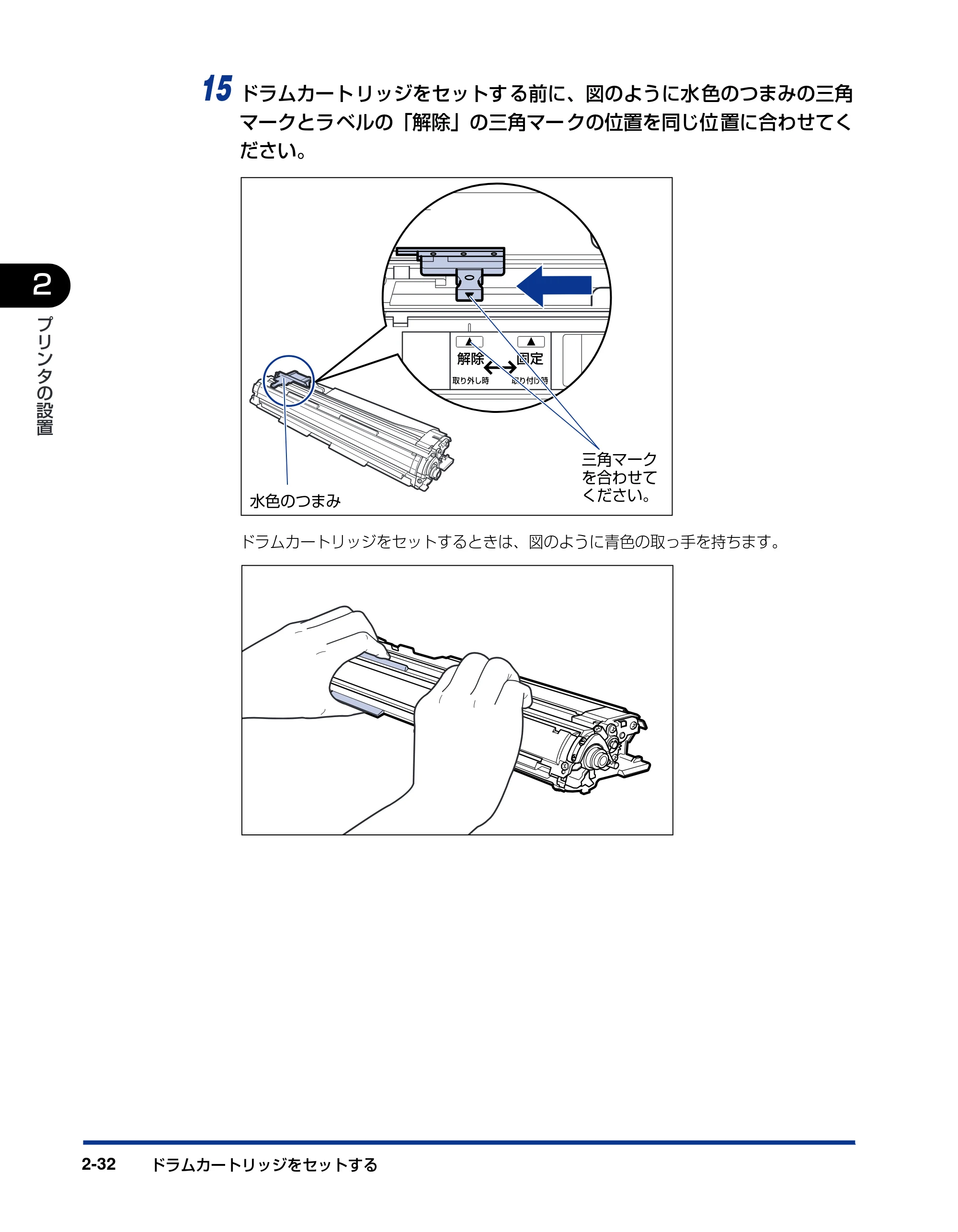 キヤノン LBP5900SE 設置ガイド 2006年11月15日掲載 （PDF形式／6.6Mバイト） — 原本ページ — 64ページ