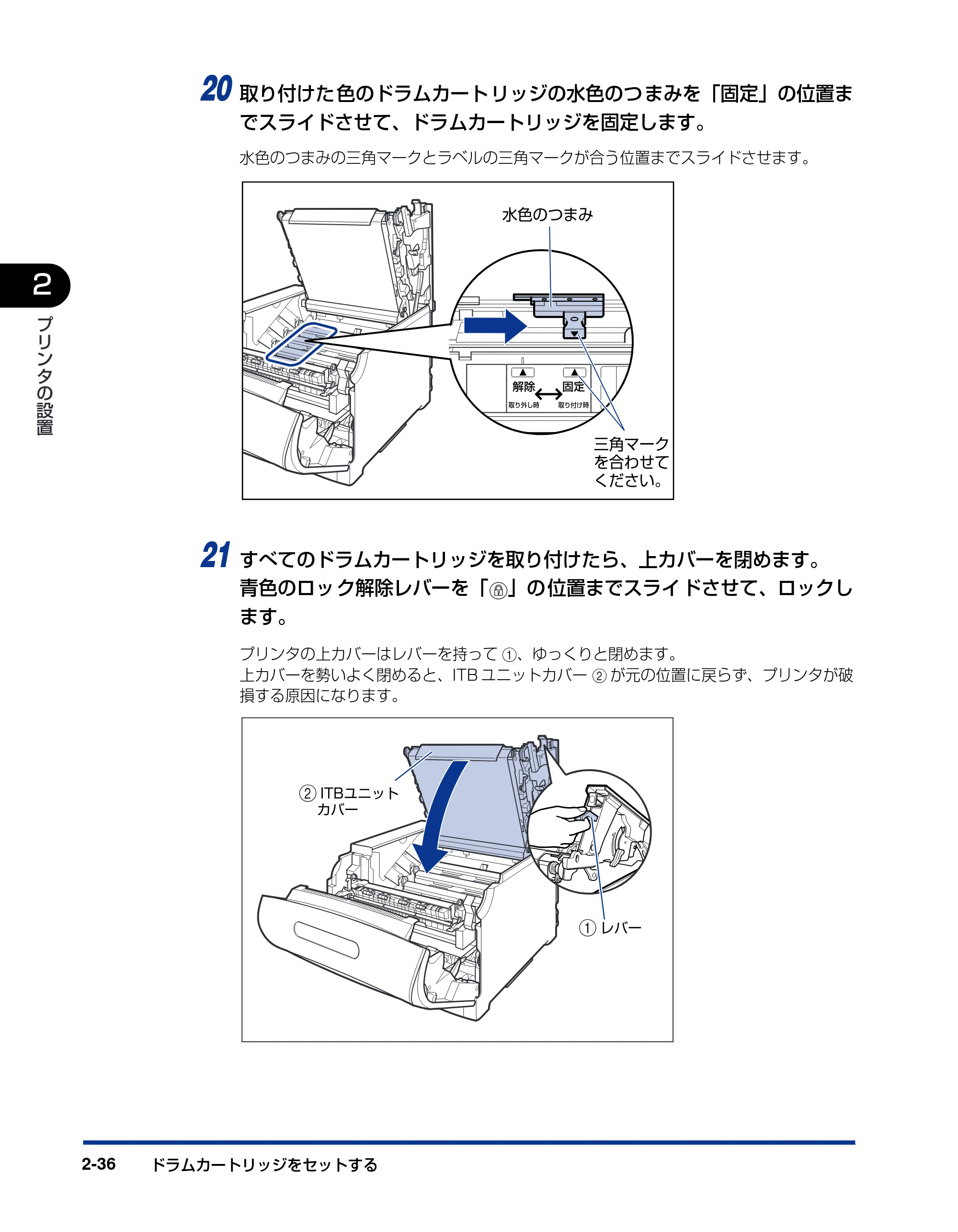 キヤノン LBP5900SE 設置ガイド 2006年11月15日掲載 （PDF形式／6.6Mバイト） — 原本ページ — 68ページ