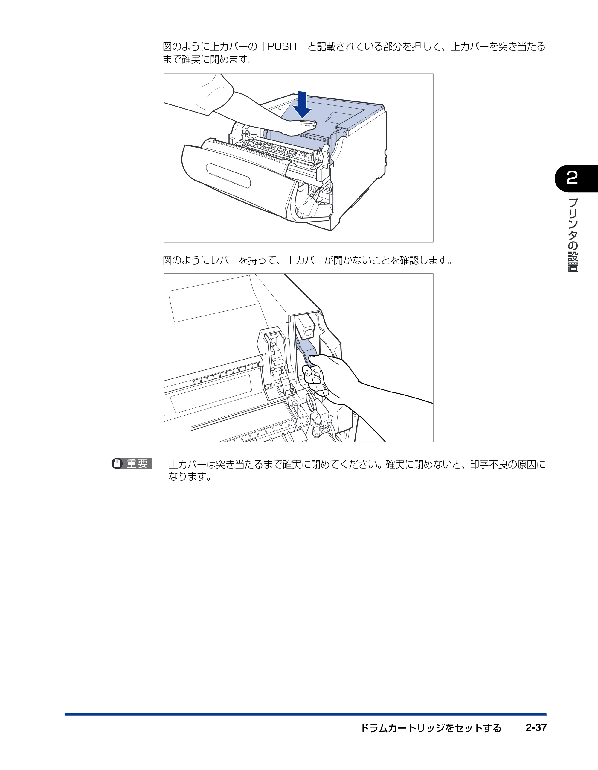キヤノン LBP5900SE 設置ガイド 2006年11月15日掲載 （PDF形式／6.6Mバイト） — 原本ページ — 69ページ