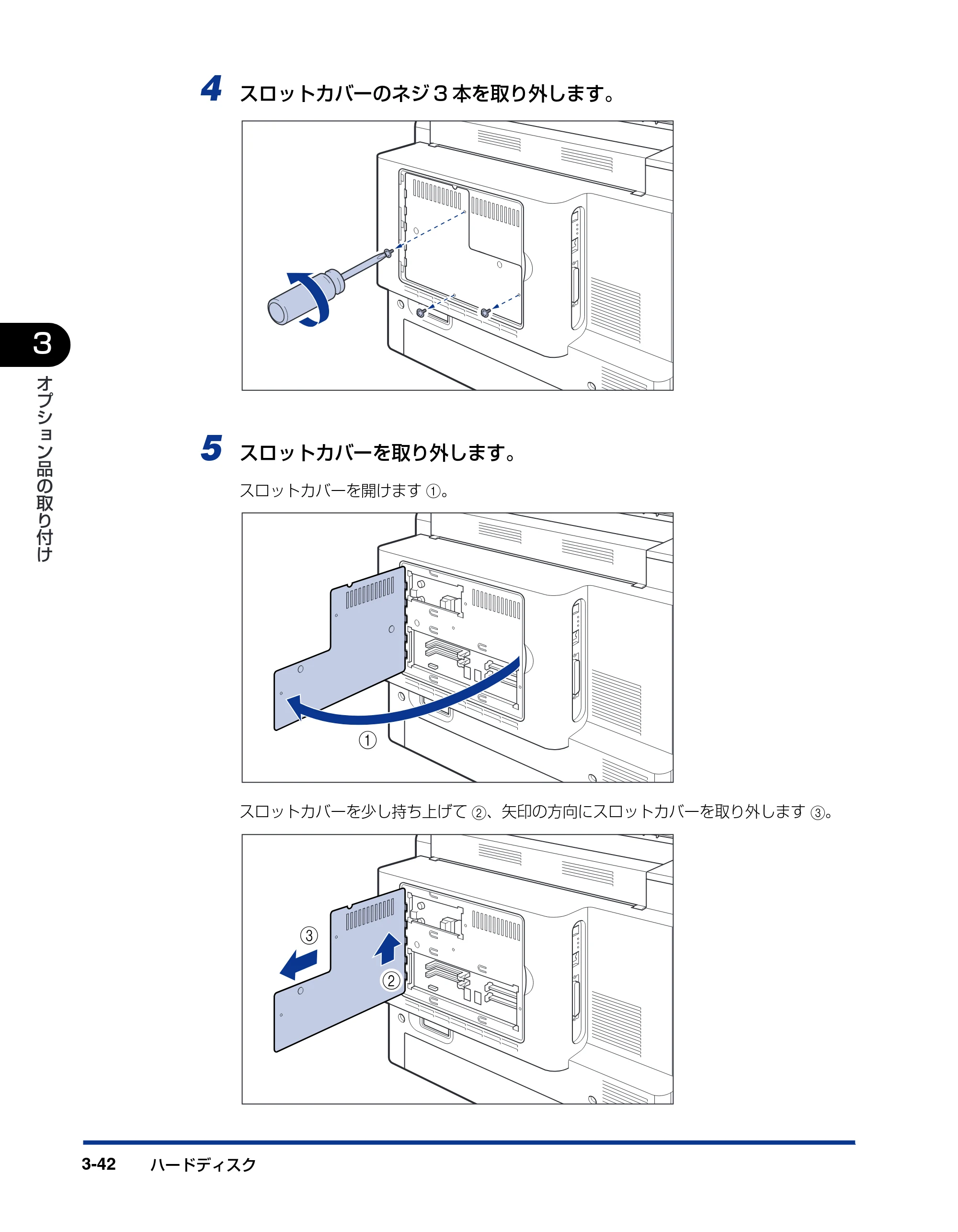 キヤノン LBP5900SE 設置ガイド 2006年11月15日掲載 （PDF形式／6.6Mバイト） — 原本ページ — 142ページ