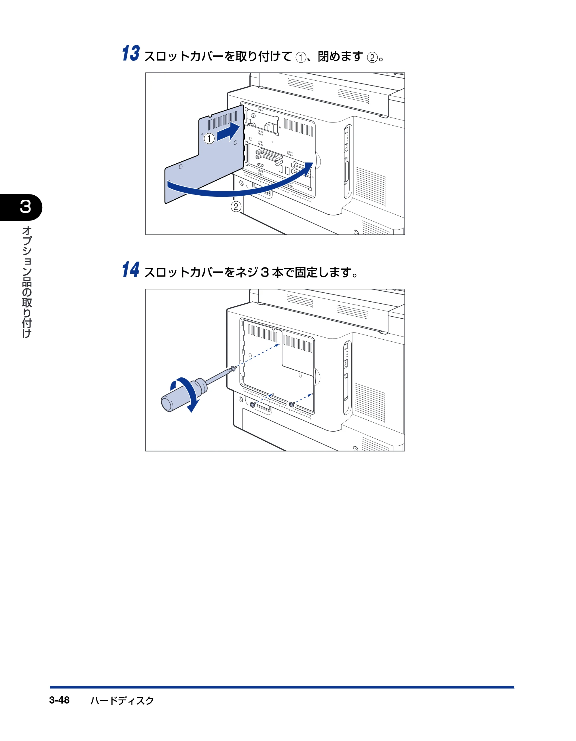 キヤノン LBP5900SE 設置ガイド 2006年11月15日掲載 （PDF形式／6.6Mバイト） — 原本ページ — 148ページ