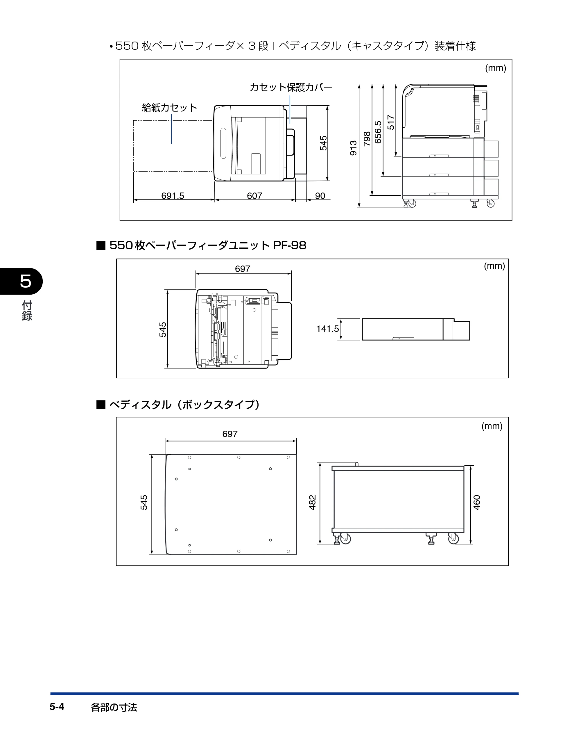 キヤノン LBP5900SE 設置ガイド 2006年11月15日掲載 （PDF形式／6.6Mバイト） — 原本ページ — 164ページ