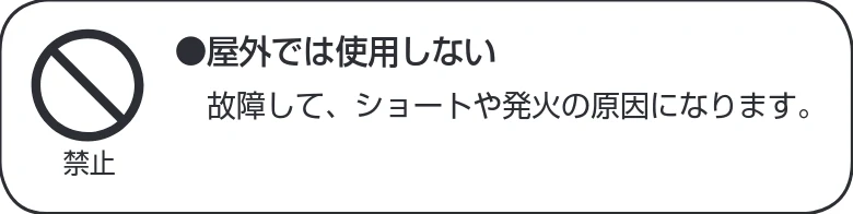 アイリスオーヤマ JCH-M082T 取扱説明書 — 図版 3-1 — 3ページ