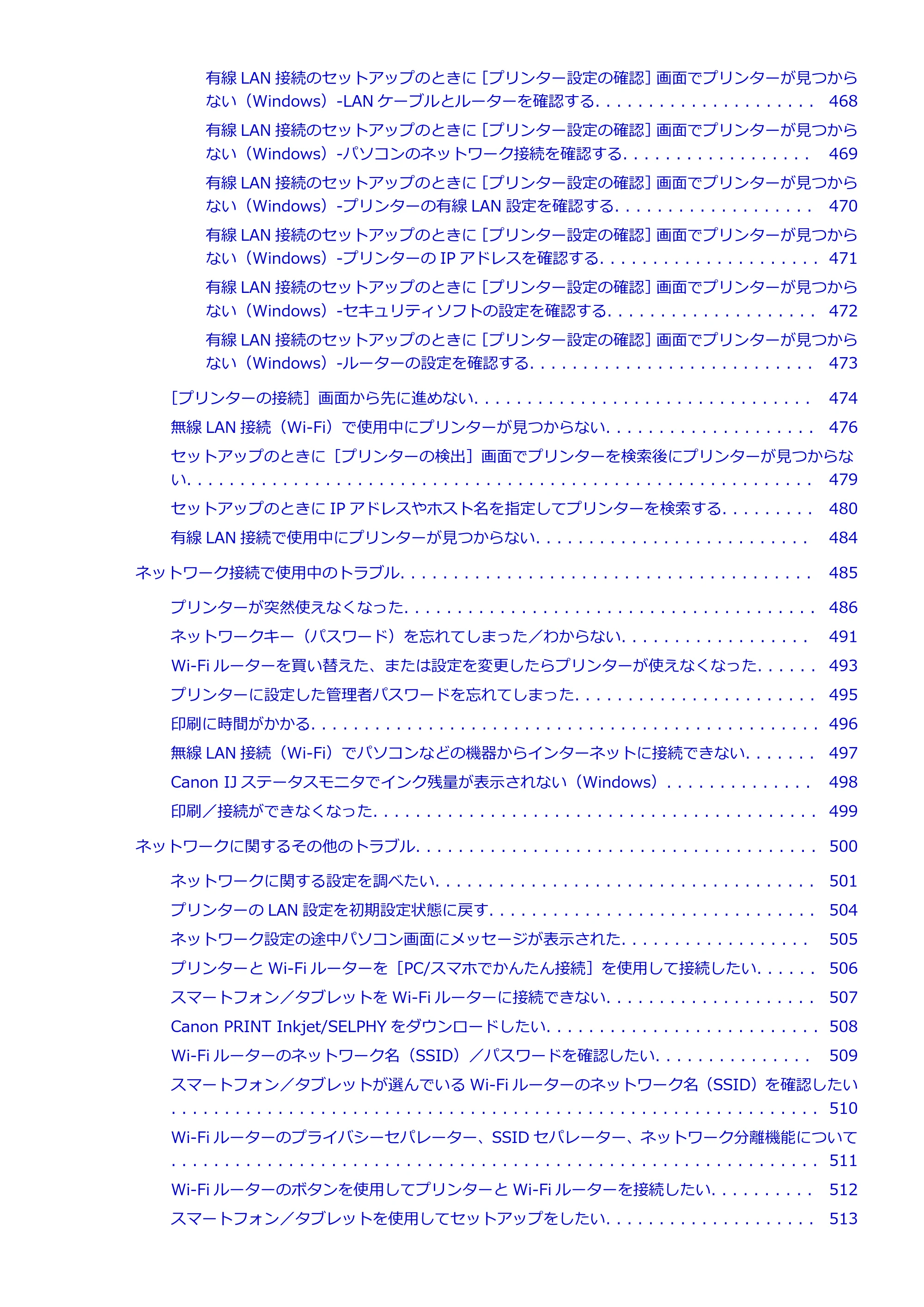 キヤノン PIXUS PRO-S1 オンラインマニュアル PDF版 (Windows版) 2022年3月3日掲載(PDF:14.0MB) — 原本ページ — 9ページ