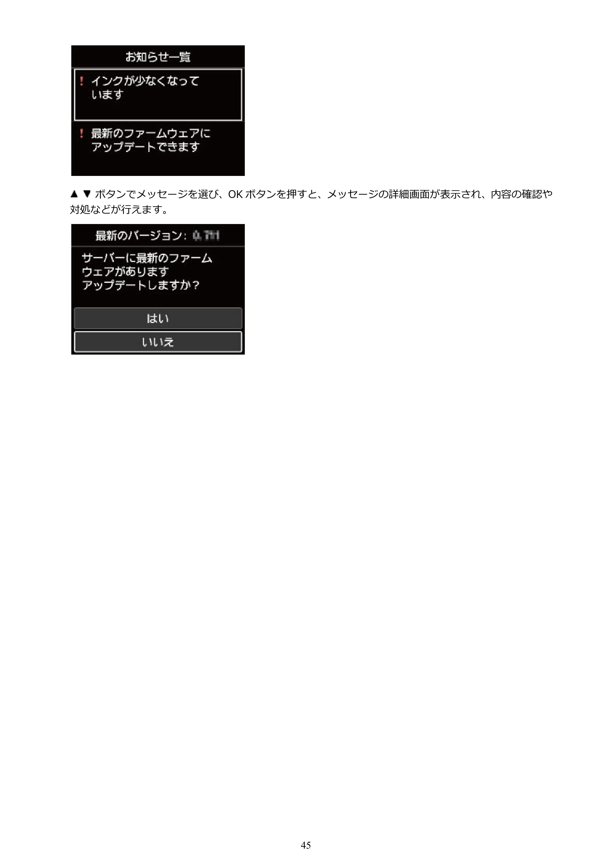 キヤノン PIXUS PRO-S1 オンラインマニュアル PDF版 (Windows版) 2022年3月3日掲載(PDF:14.0MB) — 原本ページ — 45ページ