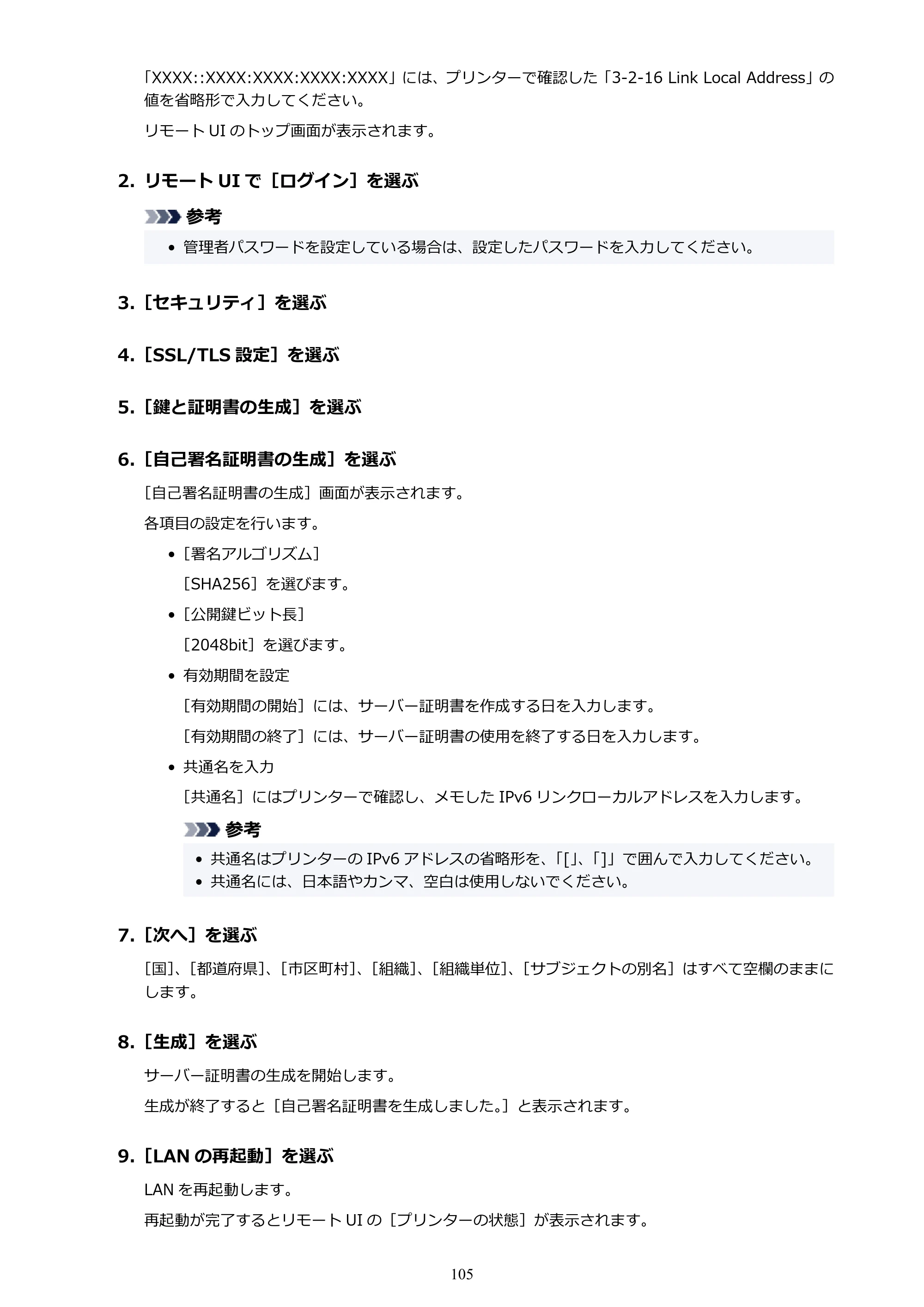 キヤノン PIXUS PRO-S1 オンラインマニュアル PDF版 （Windows版） 2022年3月3日掲載（PDF：14.0MB） — 原本ページ — 105ページ