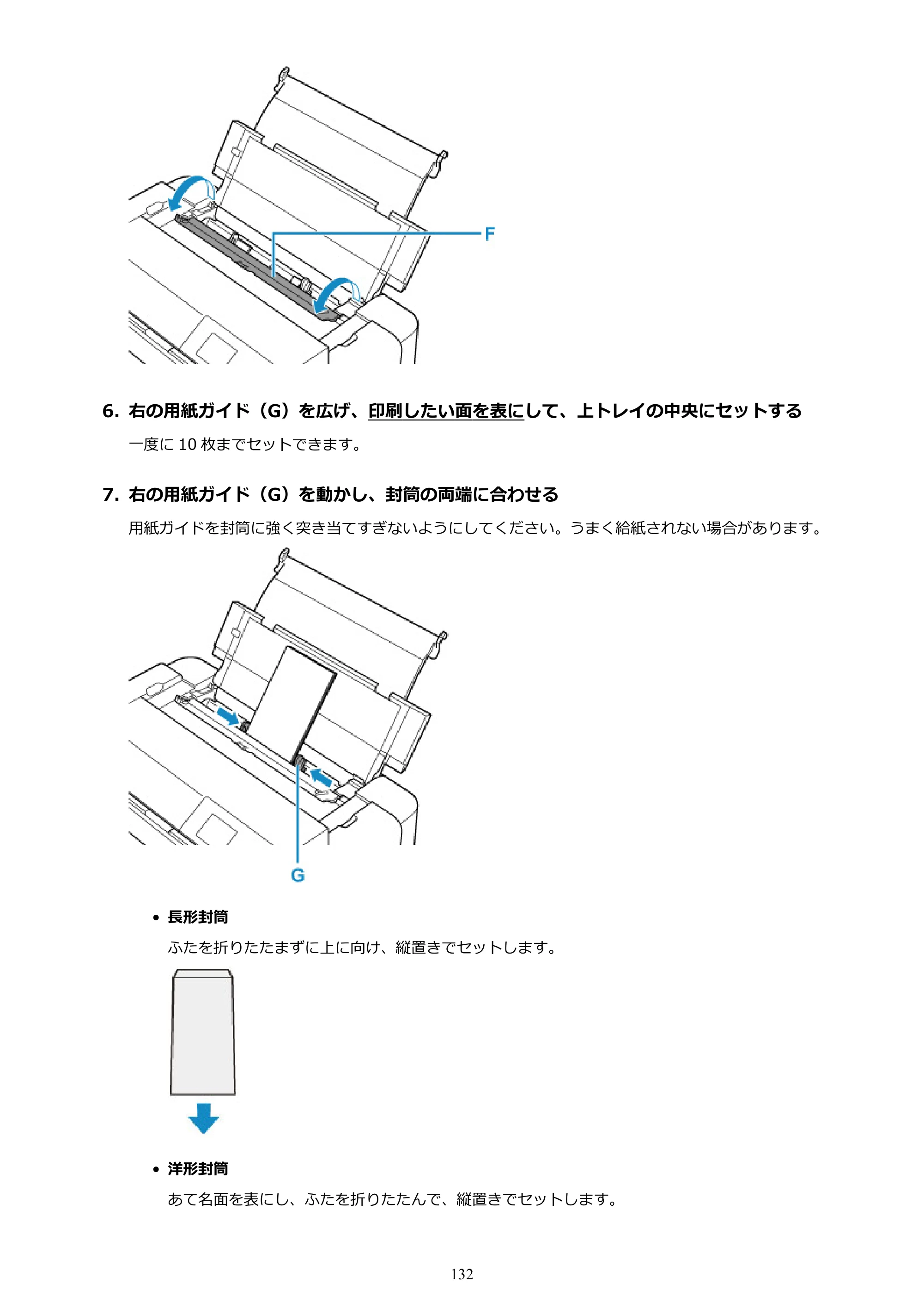 キヤノン PIXUS PRO-S1 オンラインマニュアル PDF版 （Windows版） 2022年3月3日掲載（PDF：14.0MB） — 原本ページ — 132ページ