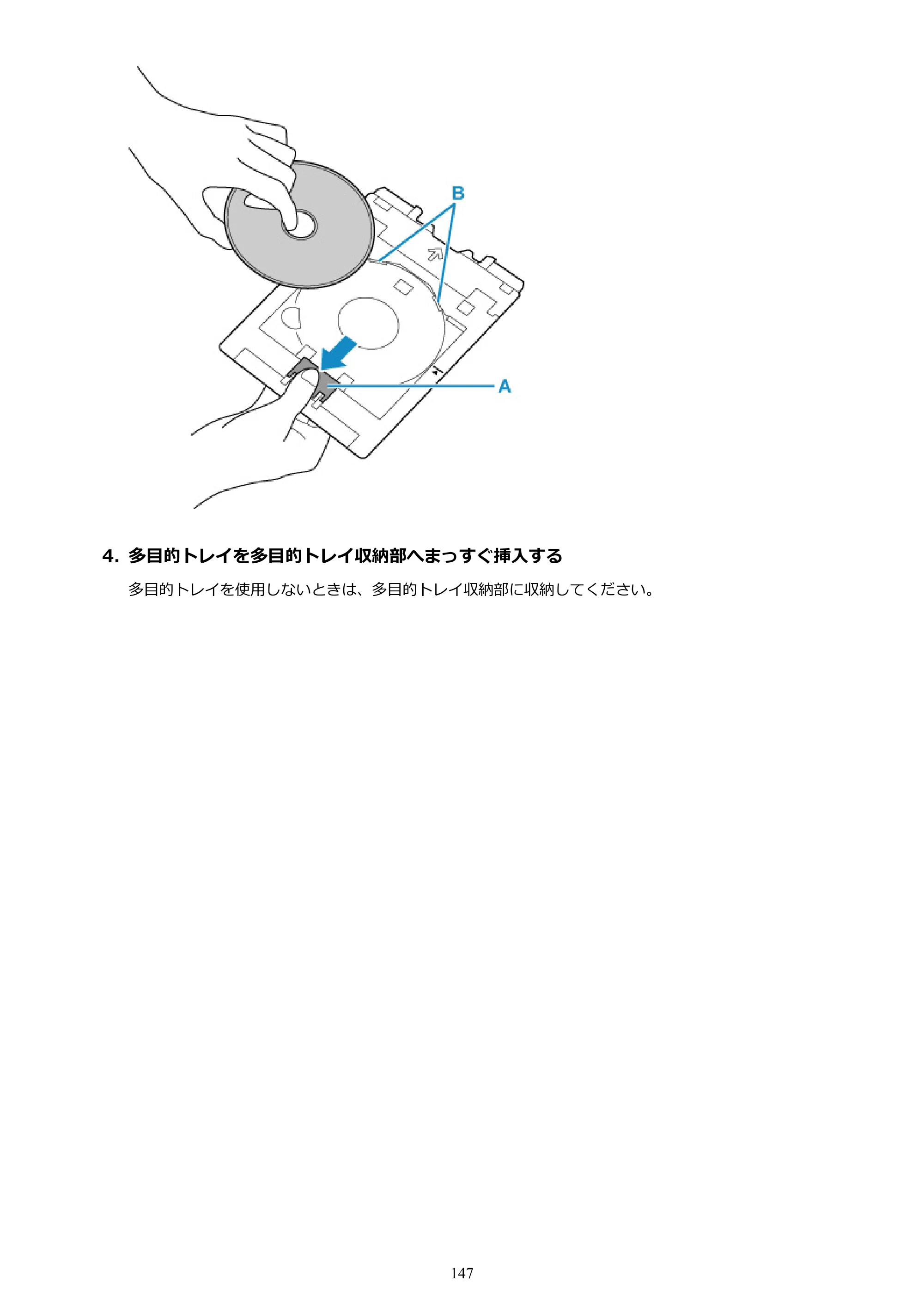 キヤノン PIXUS PRO-S1 オンラインマニュアル PDF版 （Windows版） 2022年3月3日掲載（PDF：14.0MB） — 原本ページ — 147ページ