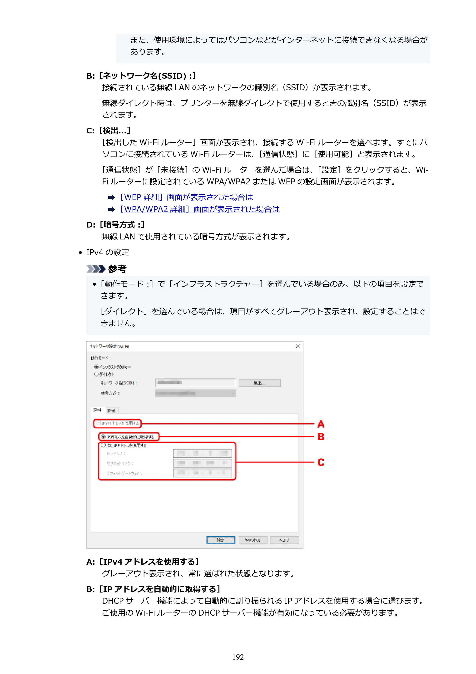 キヤノン PIXUS PRO-S1 オンラインマニュアル PDF版 （Windows版） 2022年3月3日掲載（PDF：14.0MB） — 原本ページ — 192ページ