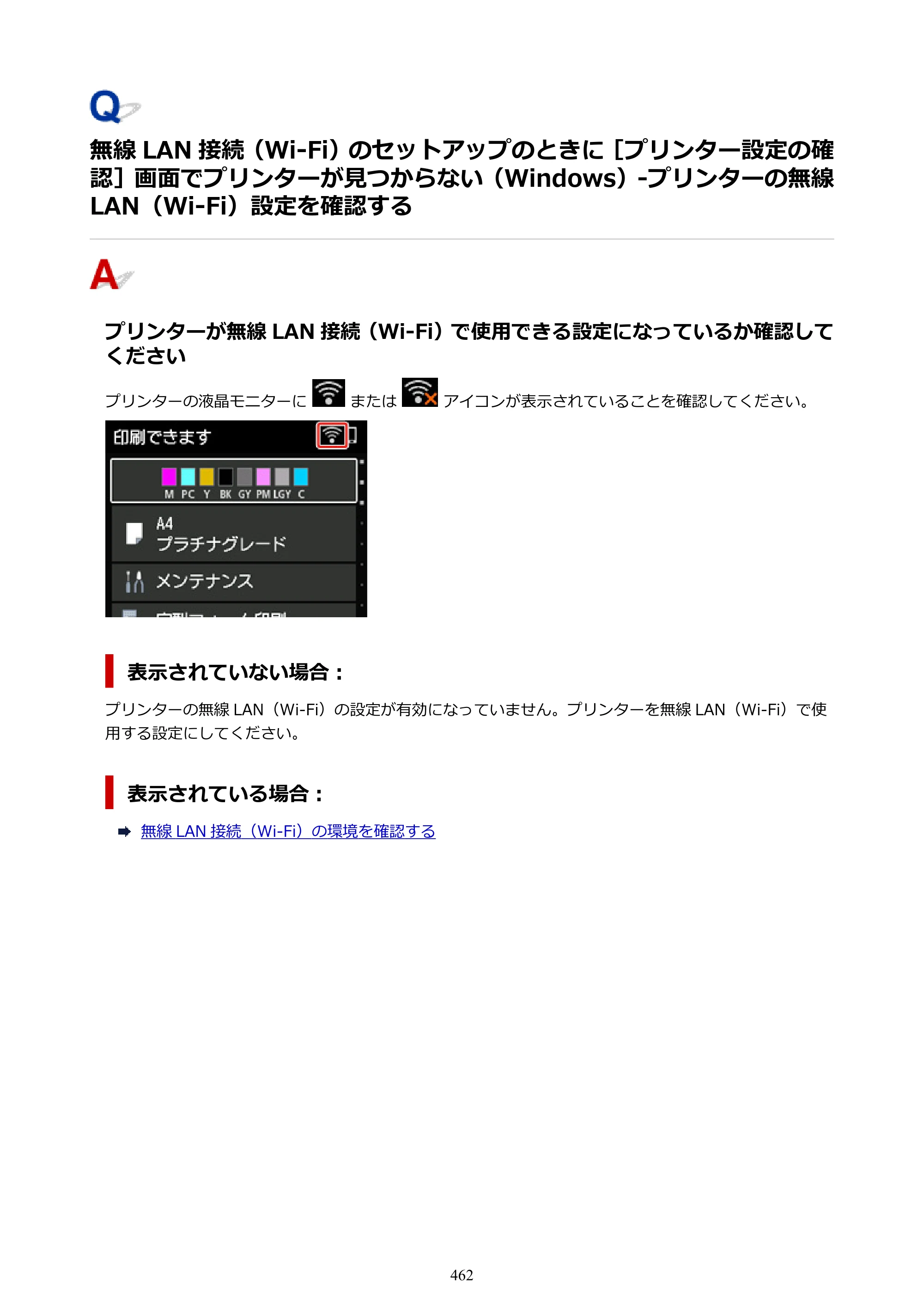 キヤノン PIXUS PRO-S1 オンラインマニュアル PDF版 （Windows版） 2022年3月3日掲載（PDF：14.0MB） — 原本ページ — 462ページ
