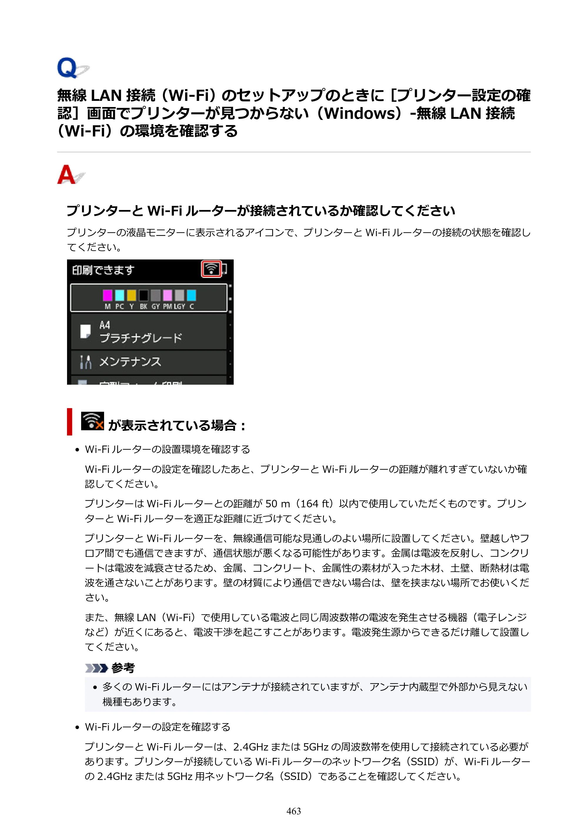 キヤノン PIXUS PRO-S1 オンラインマニュアル PDF版 （Windows版） 2022年3月3日掲載（PDF：14.0MB） — 原本ページ — 463ページ