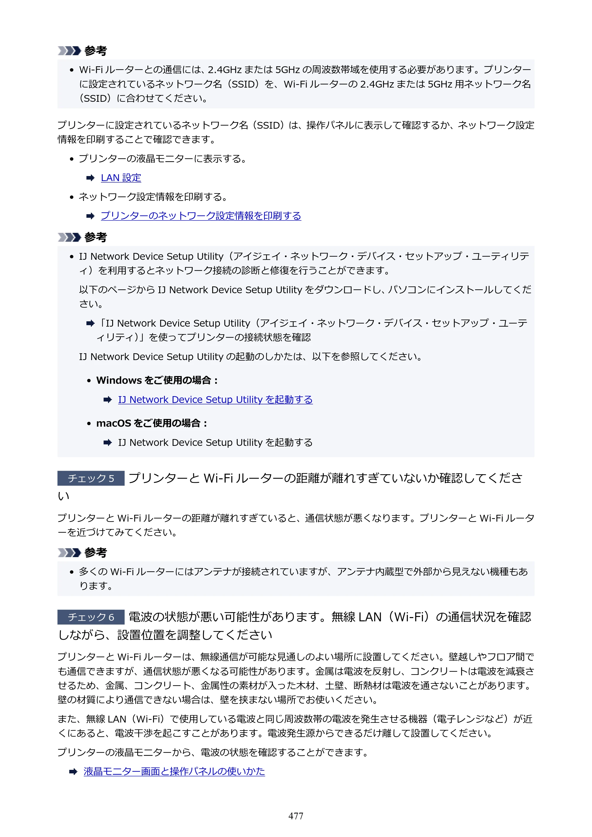 キヤノン PIXUS PRO-S1 オンラインマニュアル PDF版 （Windows版） 2022年3月3日掲載（PDF：14.0MB） — 原本ページ — 477ページ