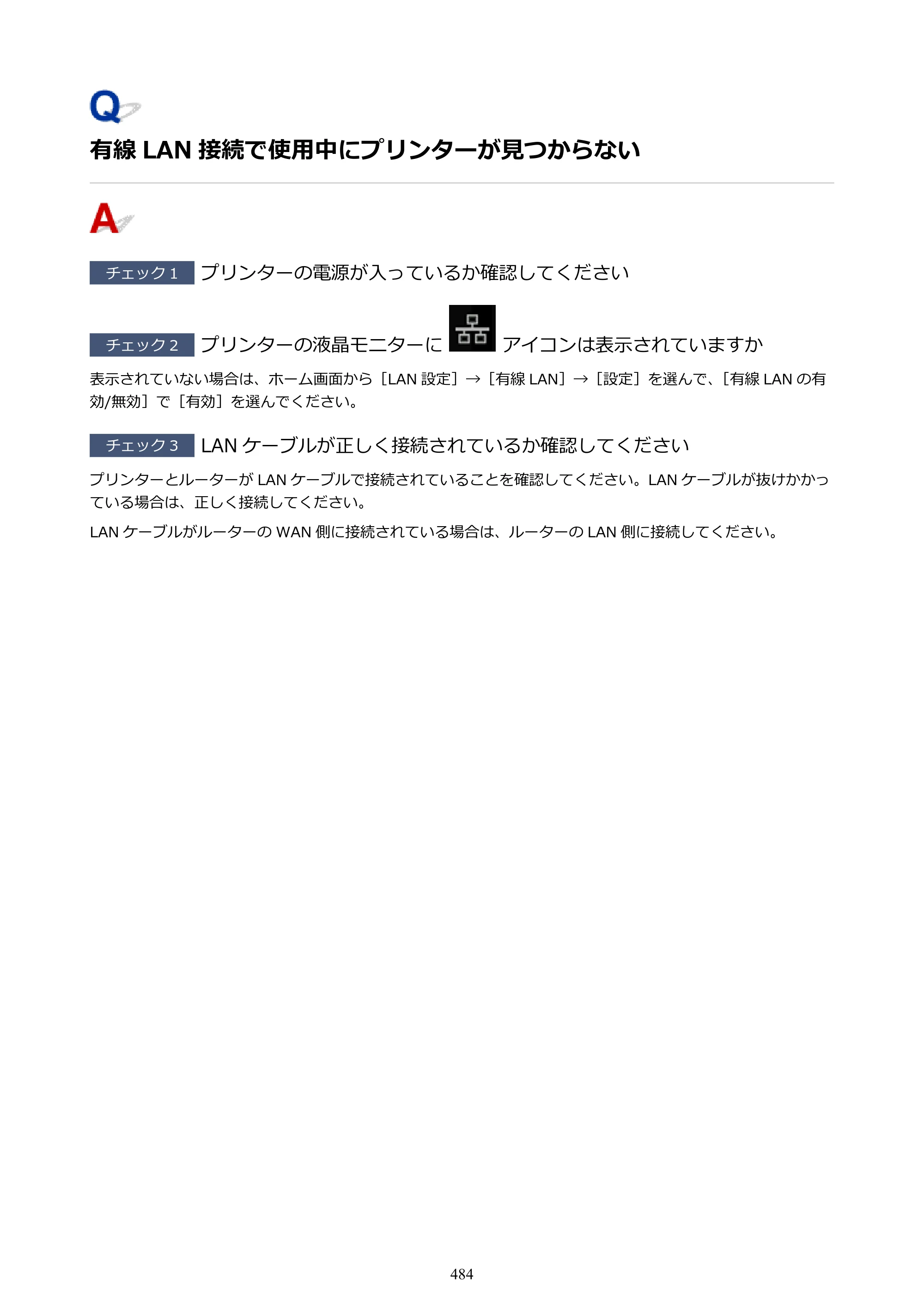 キヤノン PIXUS PRO-S1 オンラインマニュアル PDF版 （Windows版） 2022年3月3日掲載（PDF：14.0MB） — 原本ページ — 484ページ