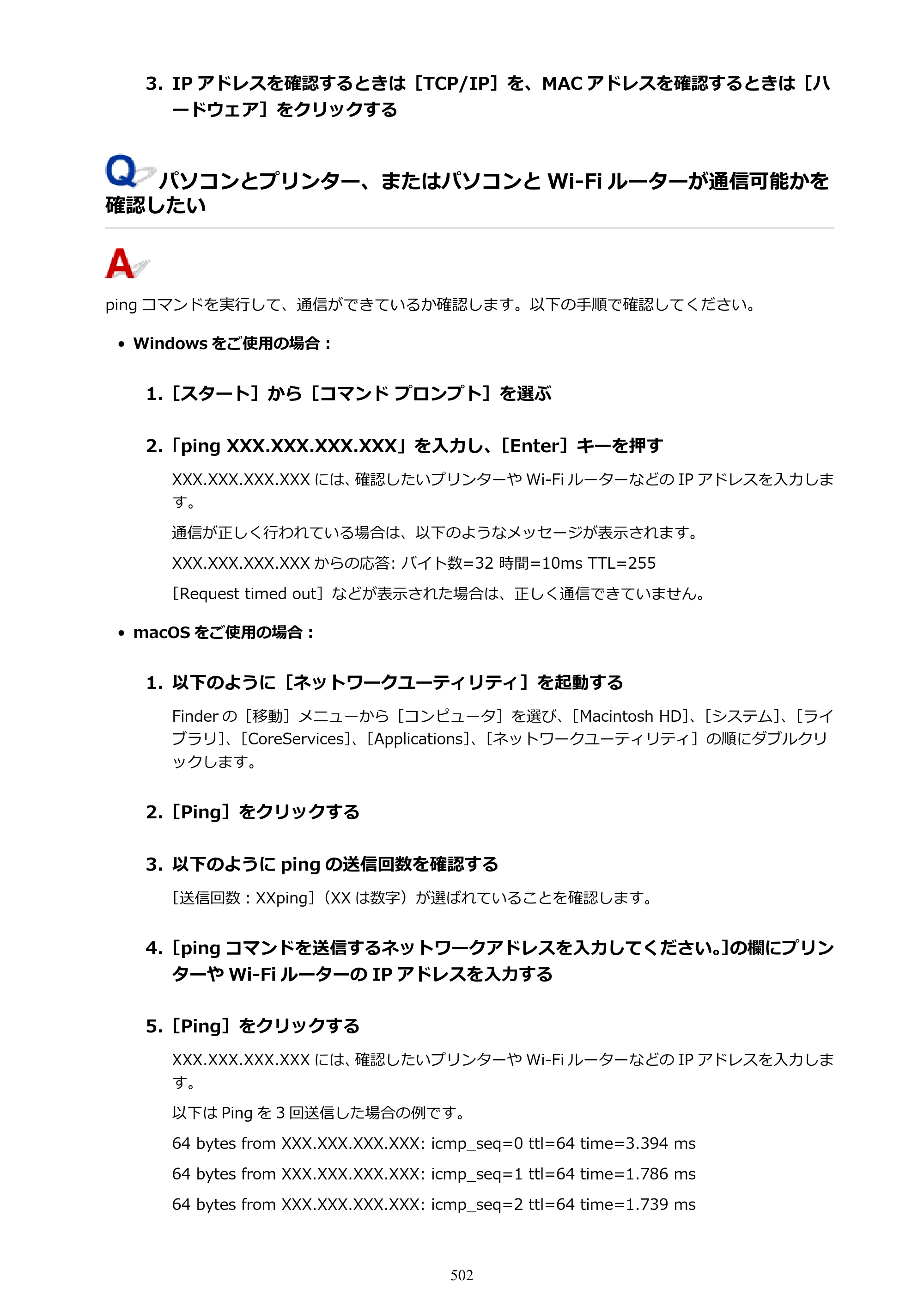 キヤノン PIXUS PRO-S1 オンラインマニュアル PDF版 （Windows版） 2022年3月3日掲載（PDF：14.0MB） — 原本ページ — 502ページ