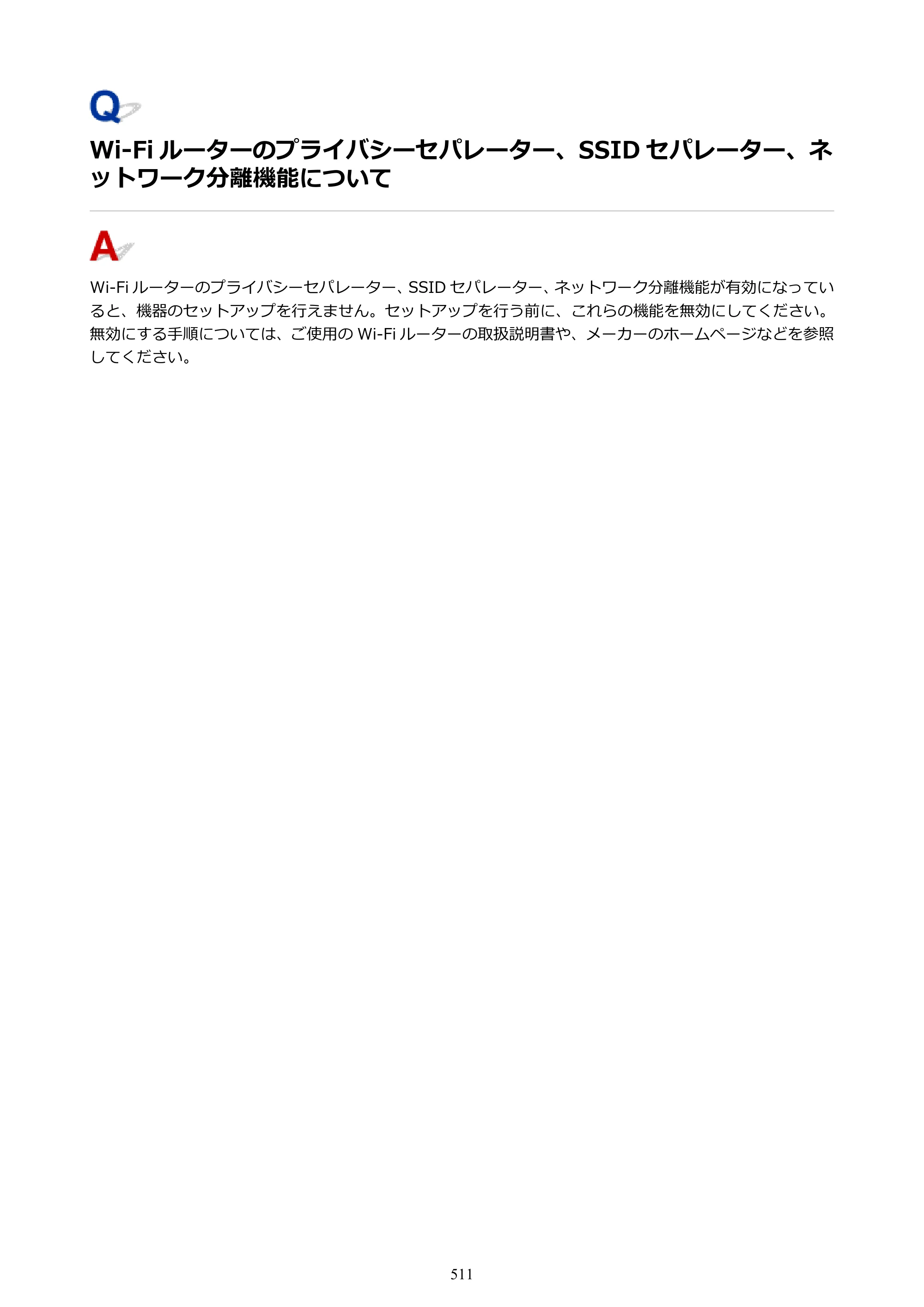 キヤノン PIXUS PRO-S1 オンラインマニュアル PDF版 （Windows版） 2022年3月3日掲載（PDF：14.0MB） — 原本ページ — 511ページ