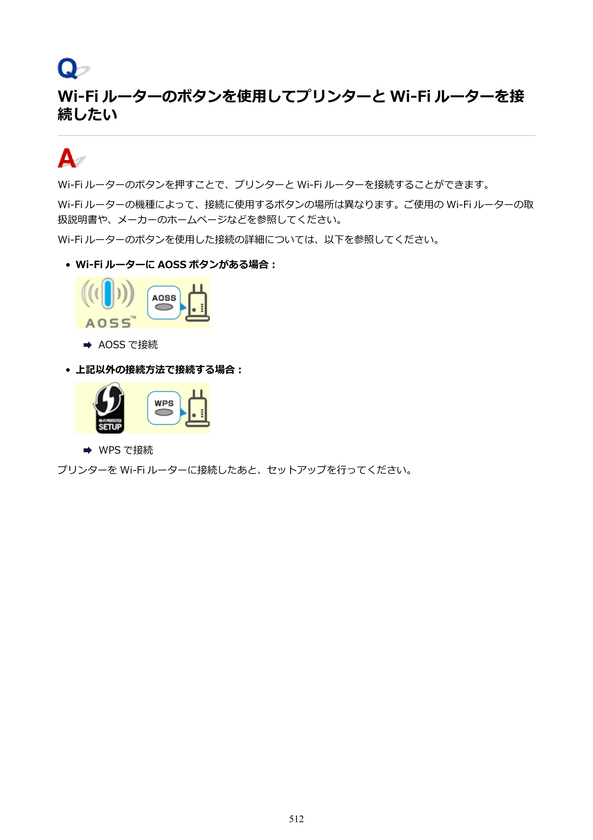 キヤノン PIXUS PRO-S1 オンラインマニュアル PDF版 （Windows版） 2022年3月3日掲載（PDF：14.0MB） — 原本ページ — 512ページ