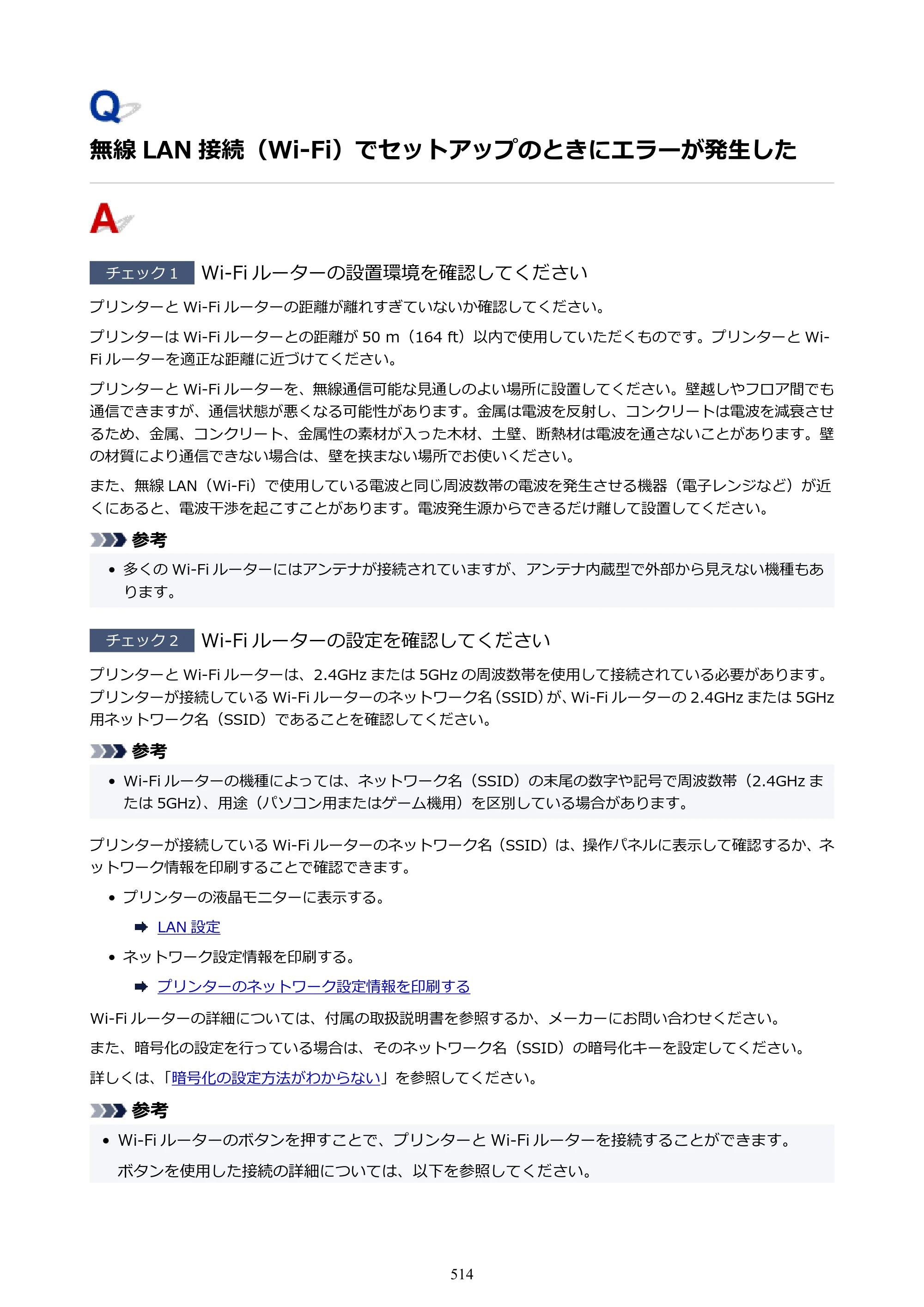 キヤノン PIXUS PRO-S1 オンラインマニュアル PDF版 （Windows版） 2022年3月3日掲載（PDF：14.0MB） — 原本ページ — 514ページ