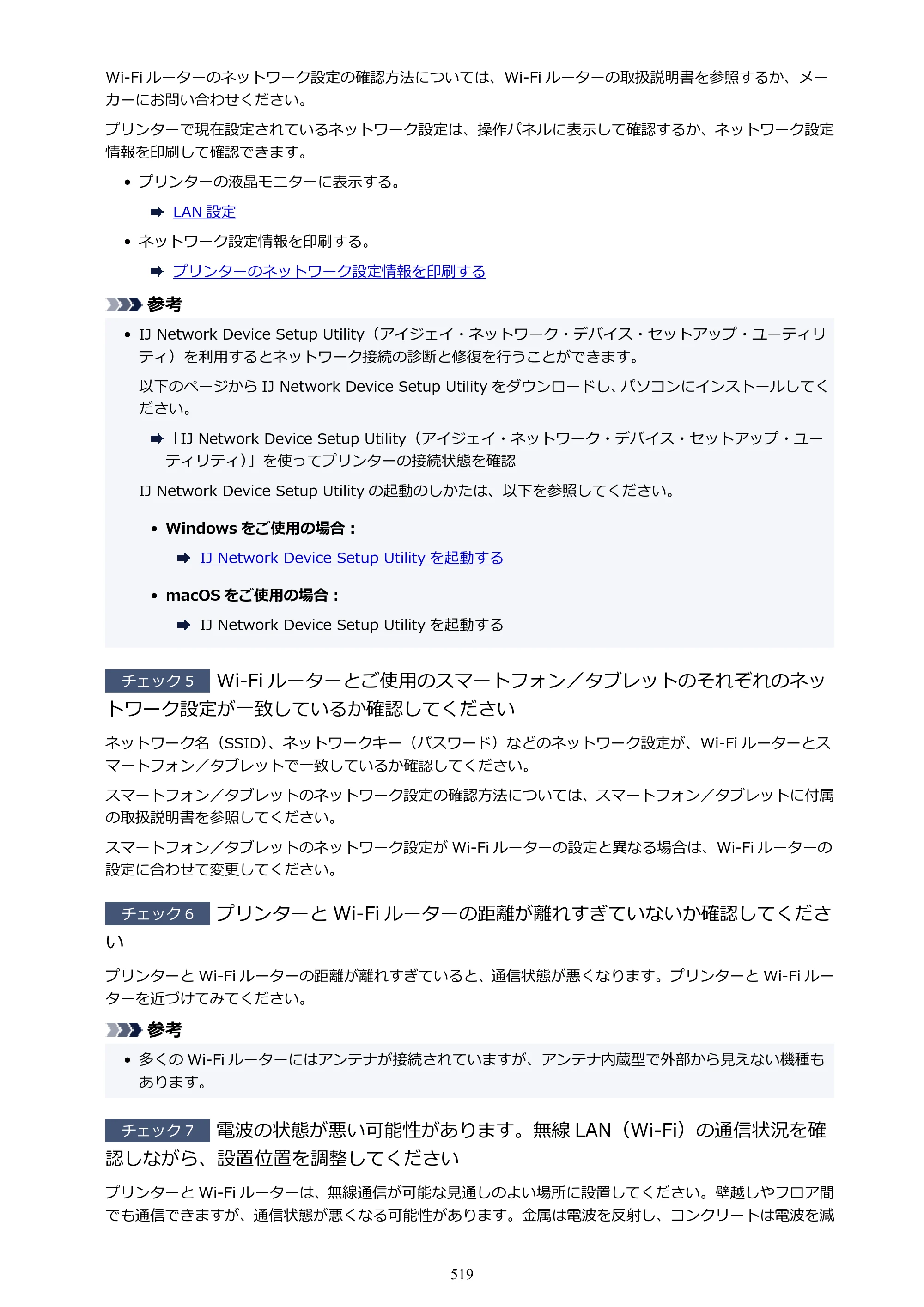 キヤノン PIXUS PRO-S1 オンラインマニュアル PDF版 （Windows版） 2022年3月3日掲載（PDF：14.0MB） — 原本ページ — 519ページ