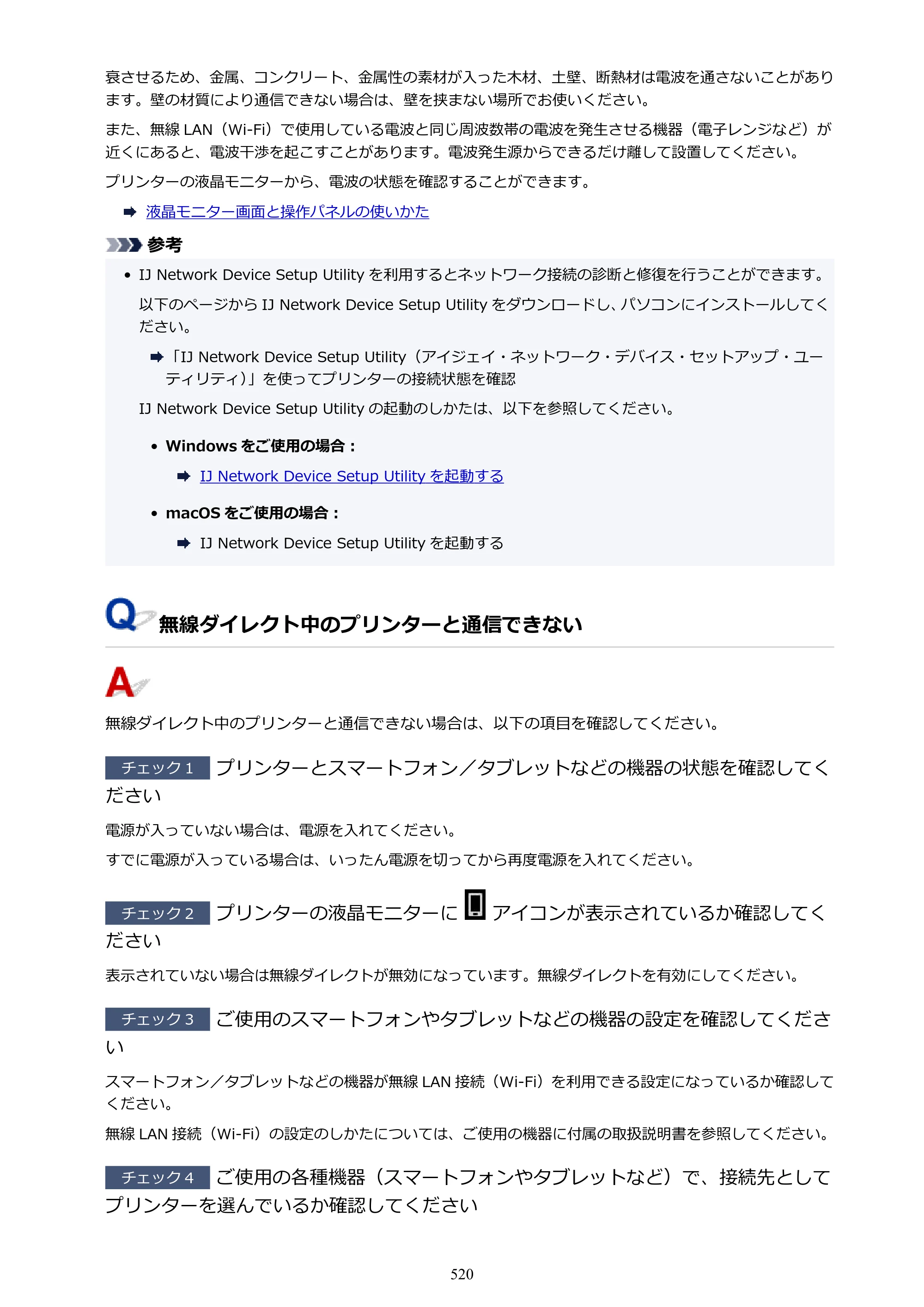 キヤノン PIXUS PRO-S1 オンラインマニュアル PDF版 （Windows版） 2022年3月3日掲載（PDF：14.0MB） — 原本ページ — 520ページ