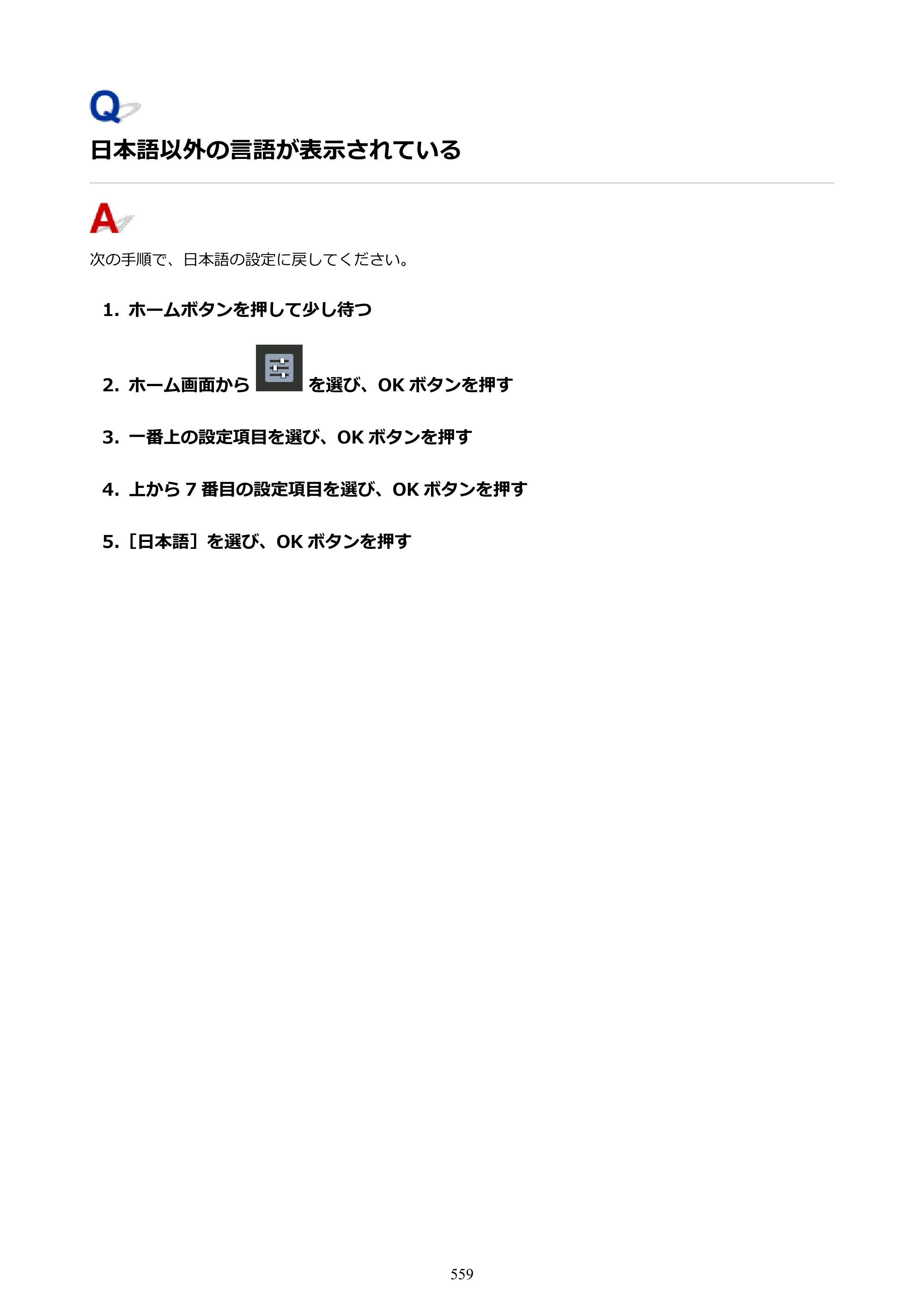 キヤノン PIXUS PRO-S1 オンラインマニュアル PDF版 （Windows版） 2022年3月3日掲載（PDF：14.0MB） — 原本ページ — 559ページ