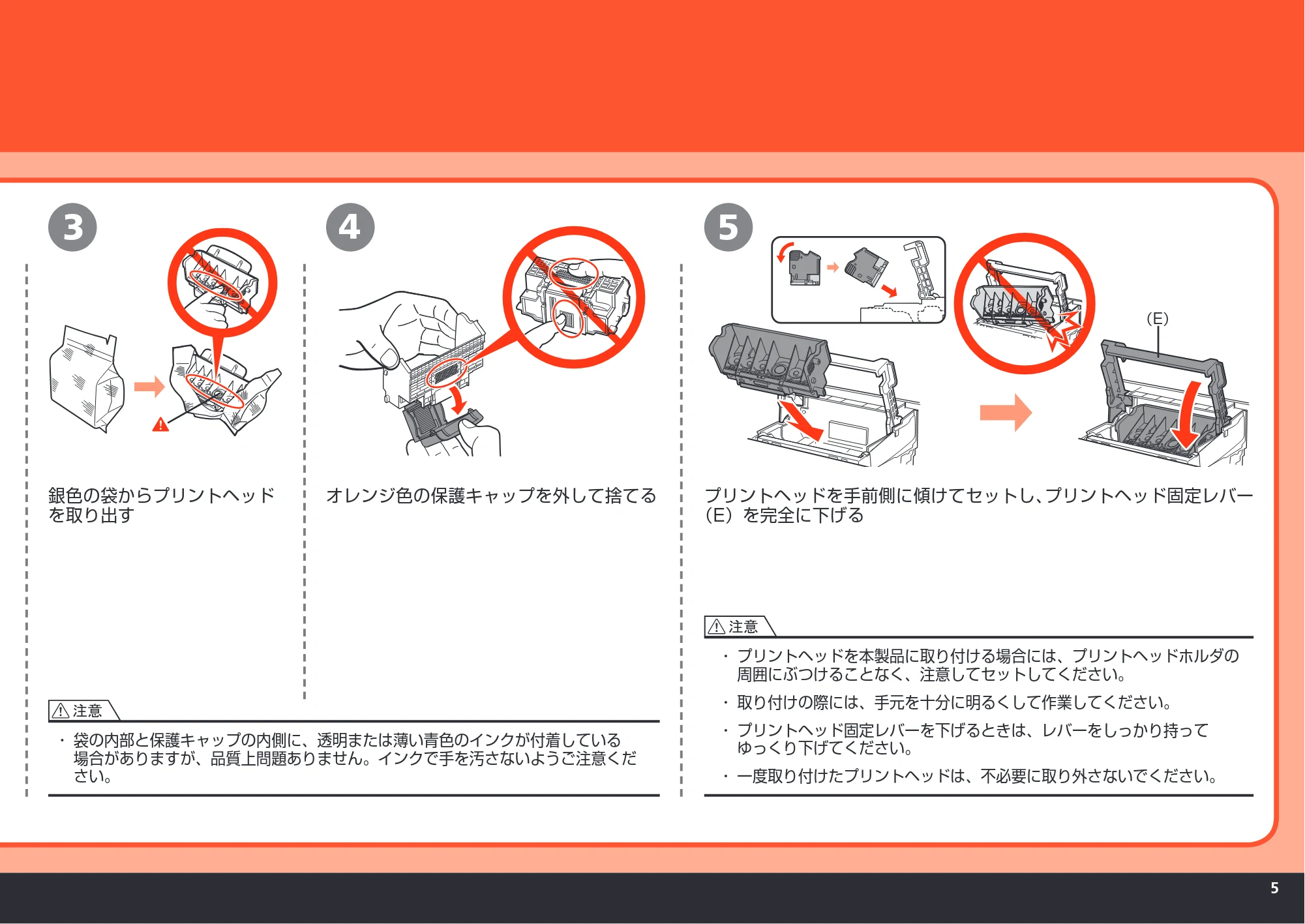 キヤノン PIXUS MP980 かんたんスタートガイド (PDF形式/10.33Mバイト) — 原本ページ — 7ページ