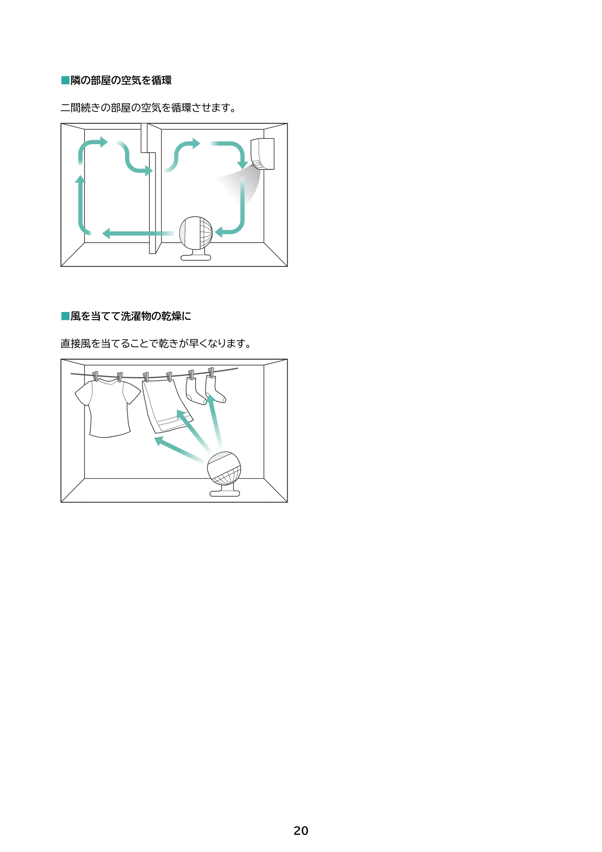 アイリスオーヤマ KCF-SDC183T 取扱説明書 — 原本ページ — 20ページ